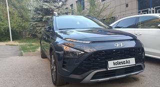 Hyundai Bayon 2023 года за 9 200 000 тг. в Алматы