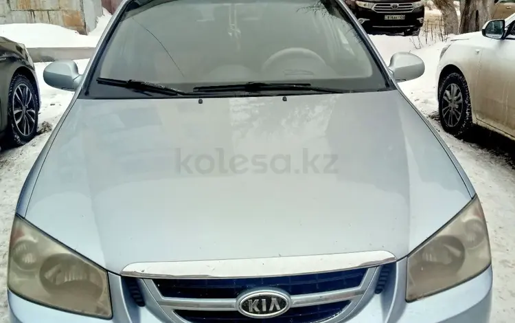 Kia Cerato 2006 года за 2 400 000 тг. в Астана