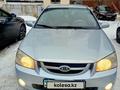 Kia Cerato 2006 года за 2 400 000 тг. в Астана – фото 8