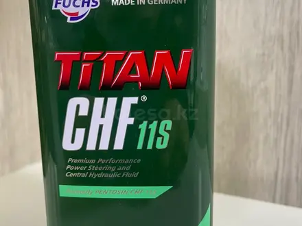 Оригинальное масло гидросистемы ГУР CHF 11S за 11 000 тг. в Алматы