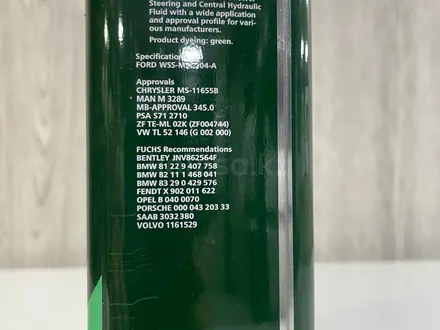 Оригинальное масло гидросистемы ГУР CHF 11S за 11 000 тг. в Алматы – фото 3