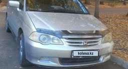 Honda Odyssey 2000 годаfor2 800 000 тг. в Усть-Каменогорск – фото 4