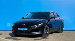 Hyundai Elantra 2023 года за 10 750 000 тг. в Алматы