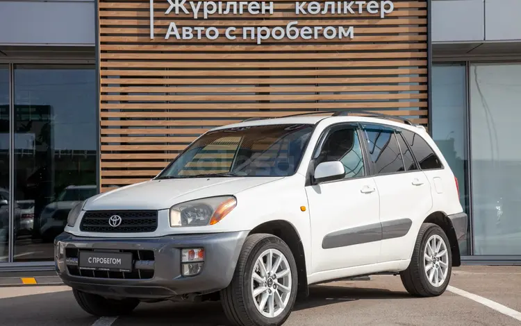 Toyota RAV4 2001 года за 4 490 000 тг. в Алматы