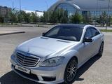 Mercedes-Benz S 500 2007 годаүшін7 900 000 тг. в Караганда