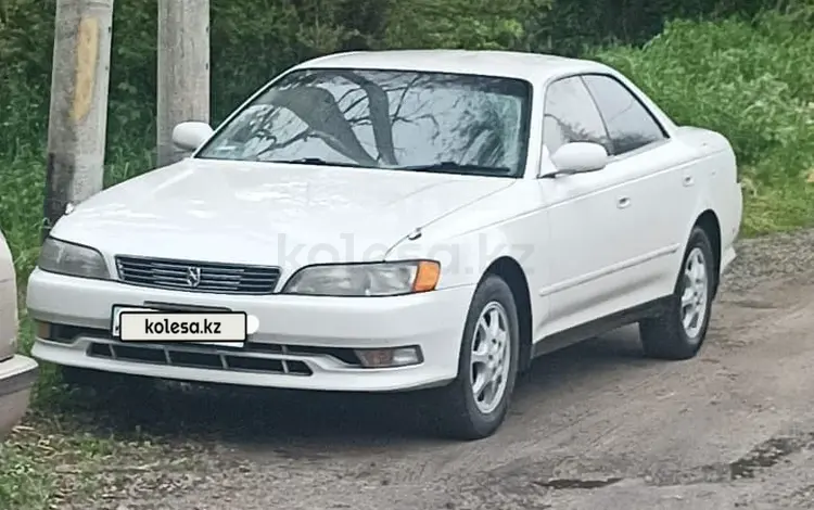 Toyota Mark II 1996 годаүшін3 400 000 тг. в Атырау