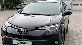 Toyota RAV4 2016 года за 12 000 000 тг. в Алматы