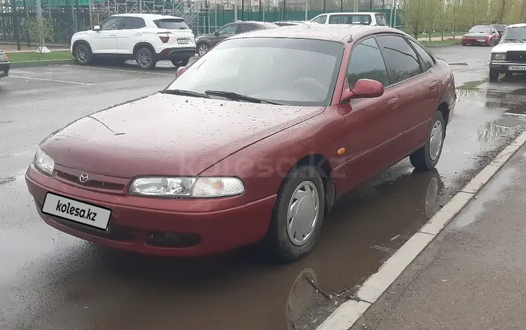 Mazda Cronos 1992 года за 1 200 000 тг. в Астана