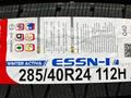 Новые зимние шины Nankang Corsafa ESSN-1 285/40/24үшін1 800 000 тг. в Астана – фото 3