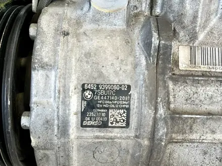 Компрессор кондиционера BMW X5 F15 e70 N55 БМВ Ф15 е70 Н55 за 150 000 тг. в Шымкент – фото 5