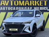 Changan X5 Plus 2025 года за 9 700 000 тг. в Кызылорда