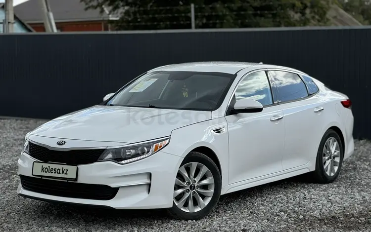 Kia Optima 2017 годаfor8 200 000 тг. в Актобе