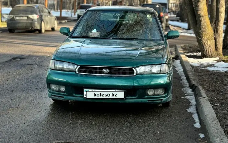 Subaru Legacy 1998 года за 2 300 000 тг. в Алматы