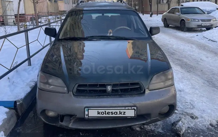 Subaru Outback 1999 года за 2 400 000 тг. в Алматы