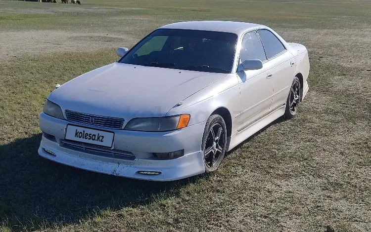 Toyota Mark II 1995 годаүшін2 800 000 тг. в Павлодар