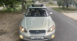 Subaru Outback 2005 годаfor5 400 000 тг. в Алматы – фото 5