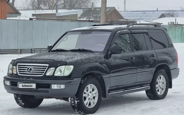 Lexus LX 470 2005 года за 12 700 000 тг. в Актобе