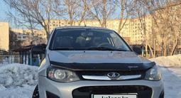 ВАЗ (Lada) Kalina 2192 2014 годаfor3 200 000 тг. в Кокшетау