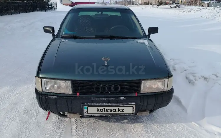 Audi 80 1991 годаүшін800 000 тг. в Петропавловск