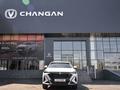 Changan CS35 Max Luxe 2026 годаүшін8 990 000 тг. в Шымкент – фото 5