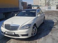 Mercedes-Benz S 550 2007 годаүшін7 500 000 тг. в Алматы