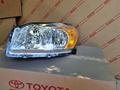 Фара основная левая TOYOTA RAV4 за 50 000 тг. в Алматы