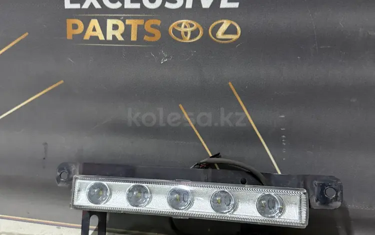Ходовые огни Дхо бу оригинал Mercedes-Benz G-class W463 за 50 000 тг. в Алматы