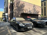 Mercedes-Benz S 500 2005 годаүшін6 200 000 тг. в Алматы