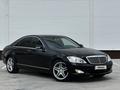 Mercedes-Benz S 350 2007 годаfor7 700 000 тг. в Караганда – фото 2