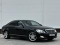 Mercedes-Benz S 350 2007 годаfor7 700 000 тг. в Караганда – фото 3