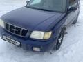 Subaru Forester 2001 года за 3 400 000 тг. в Астана