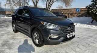 Hyundai Santa Fe 2016 года за 10 950 000 тг. в Алматы