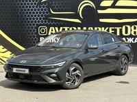 Hyundai Elantra 2021 годаүшін9 750 000 тг. в Тараз