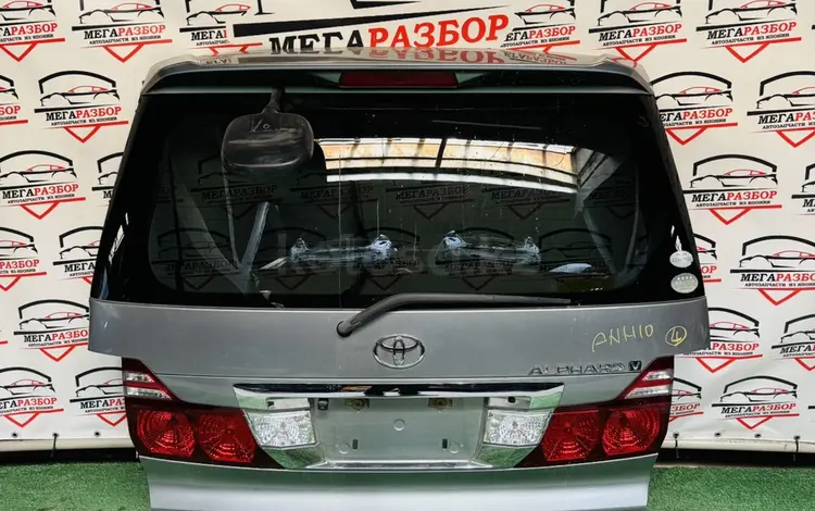 Крышка багажника TOYOTA ALPHARD 10үшін150 000 тг. в Астана