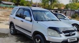 Honda CR-V 2002 года за 2 700 000 тг. в Байсерке – фото 2