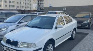 Skoda Octavia 2006 года за 2 600 000 тг. в Астана