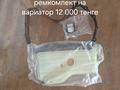 Комлекты фильтров за 60 000 тг. в Шымкент – фото 2