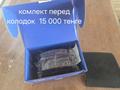 Комлекты фильтров за 60 000 тг. в Шымкент – фото 4