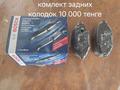 Комлекты фильтров за 60 000 тг. в Шымкент – фото 5