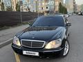 Mercedes-Benz S 500 2000 годаүшін4 500 000 тг. в Алматы – фото 6