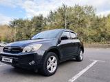 Toyota RAV4 2006 годаүшін5 700 000 тг. в Павлодар – фото 2