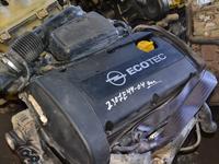 Двигатель Opel 1.6 16V (R4) Z16XEP Инжектор Катушкаfor270 000 тг. в Тараз