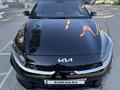 Kia Cerato 2022 годаүшін9 200 000 тг. в Костанай