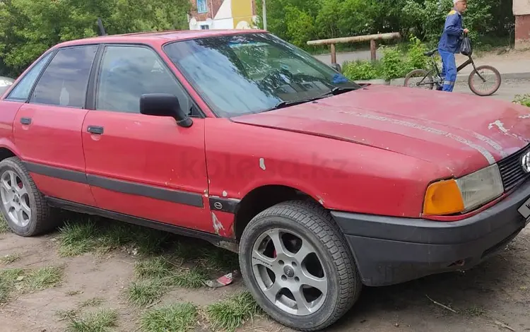 Audi 80 1991 года за 750 000 тг. в Астана