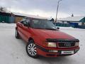 Audi 80 1994 года за 1 800 000 тг. в Усть-Каменогорск – фото 10