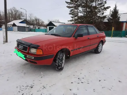 Audi 80 1994 года за 1 800 000 тг. в Усть-Каменогорск – фото 9