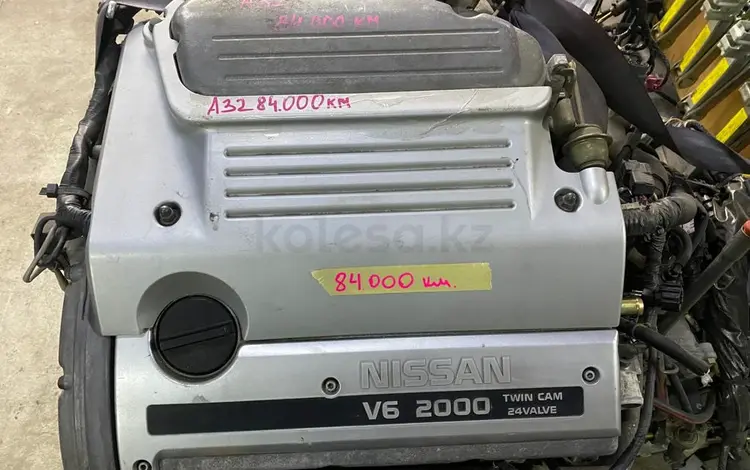 Двигатель мотор VQ20 98000кмүшін550 000 тг. в Алматы