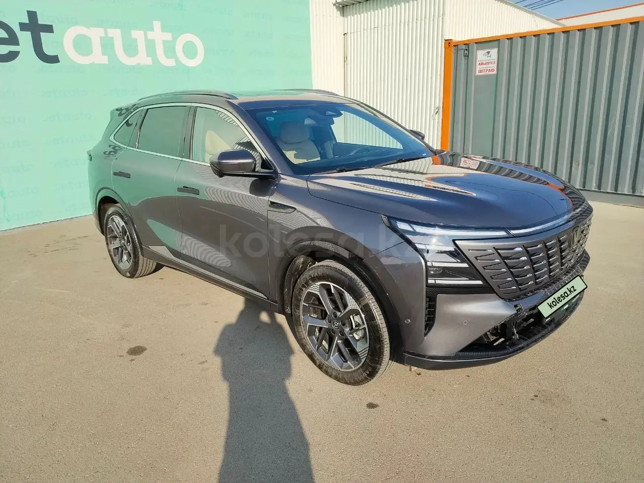 Changan CS75PLUS, 2025