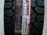 Шины Venom Power 255/55/R20 Trail Hunter ATS за 94 000 тг. в Алматы