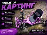 Viking 2026 года за 160 000 тг. в Усть-Каменогорск